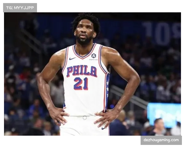 恩比德伤病史成76人变数 乔治马克西组合尚待磨合